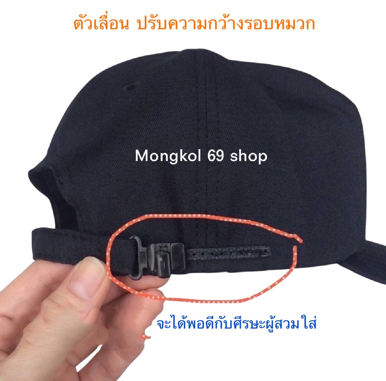 หมวกสีกรม หมวกสีกรม