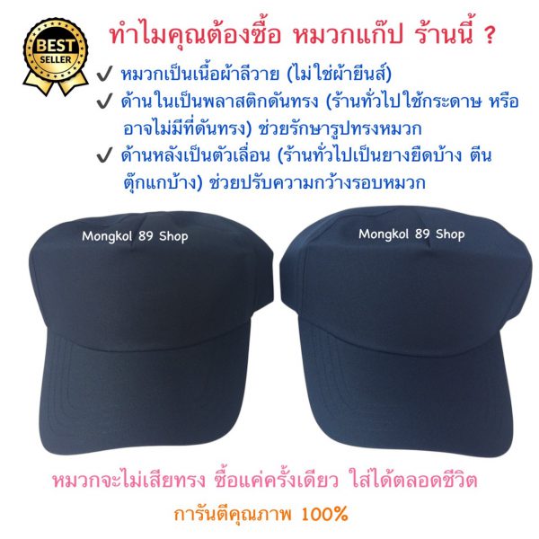 หมวกเปล่า