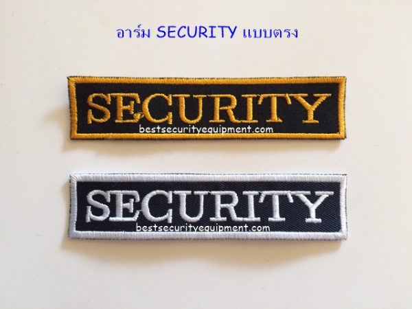 อาร์ม security แบบตรง