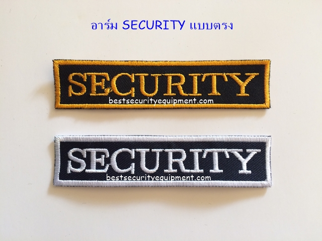 อาร์ม security แบบตรง