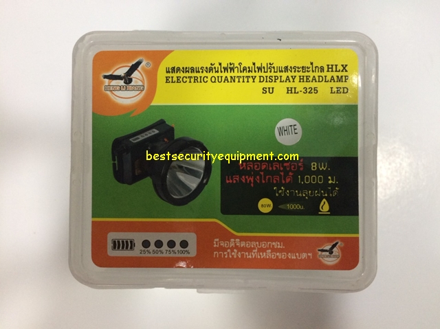 ไฟฉายคาดหัว HL-325(1)