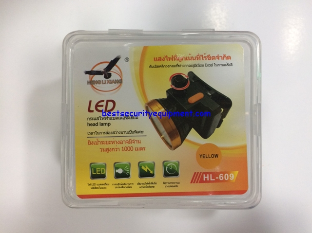 ไฟฉายคาดหัว HL-609(1)