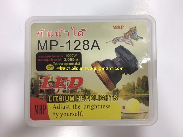 ไฟฉายคาดหัว MP-128A(1)