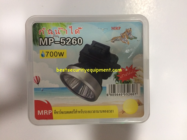 ไฟฉายคาดหัว MP-5260(1)