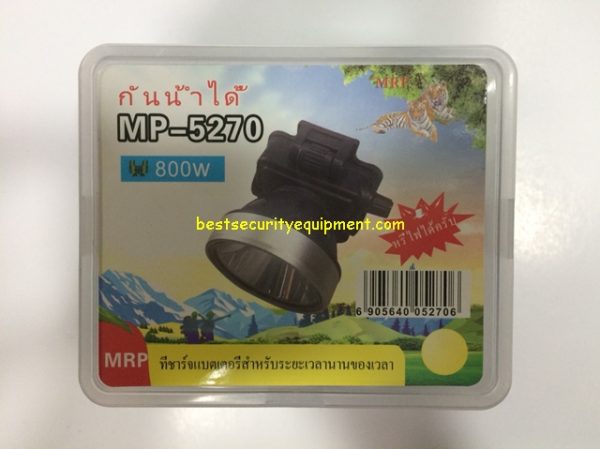 ไฟฉายคาดหัว MP-5270(1)