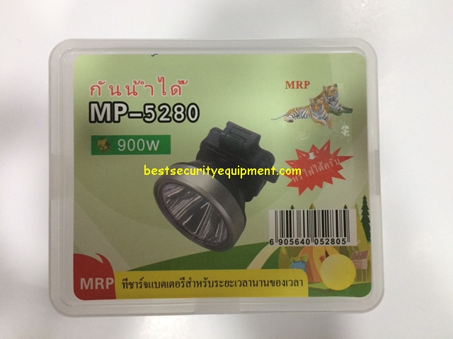 ไฟฉายคาดหัว MP-5280(1)