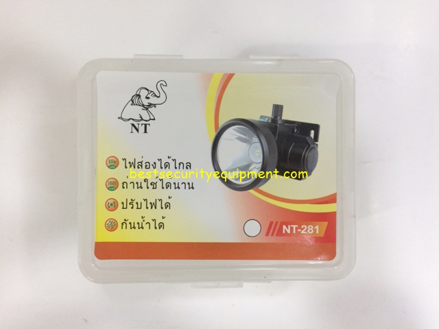 ไฟฉายคาดหัว NT-281(1)