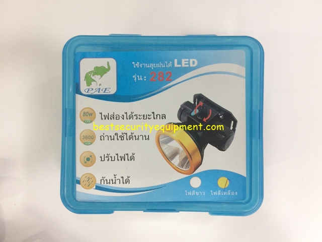 ไฟฉายคาดหัว PAE-282(1)