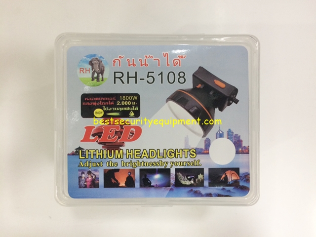 ไฟฉายคาดหัว RH-5108(1)