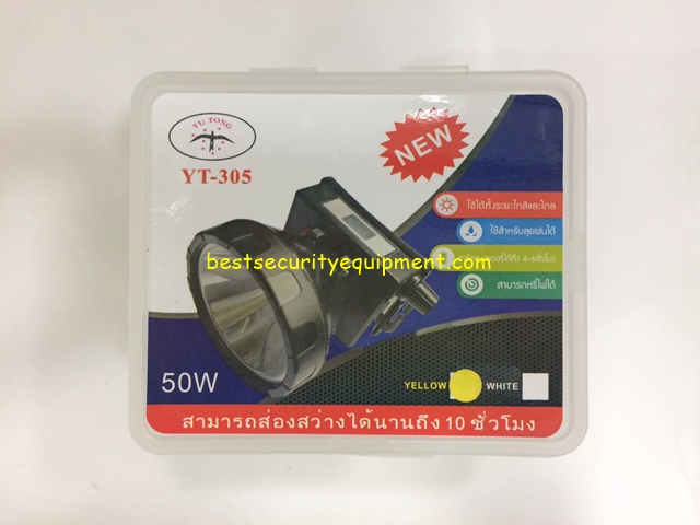 ไฟฉายคาดหัว YT-305(1)