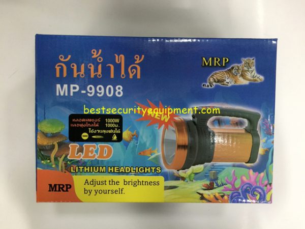 ไฟฉายสปอร์ตไลท์ MP-9908(1)