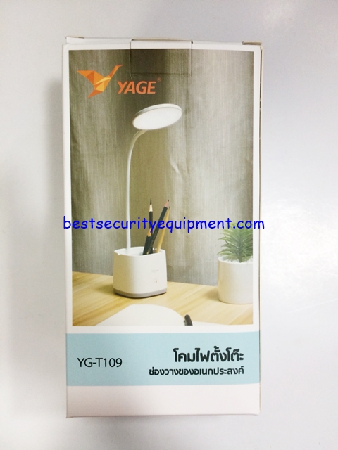 โคมไฟตั้งโต๊ะ YG-T109(1)