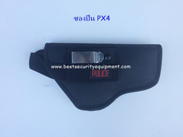 ซองพกนอก PX4