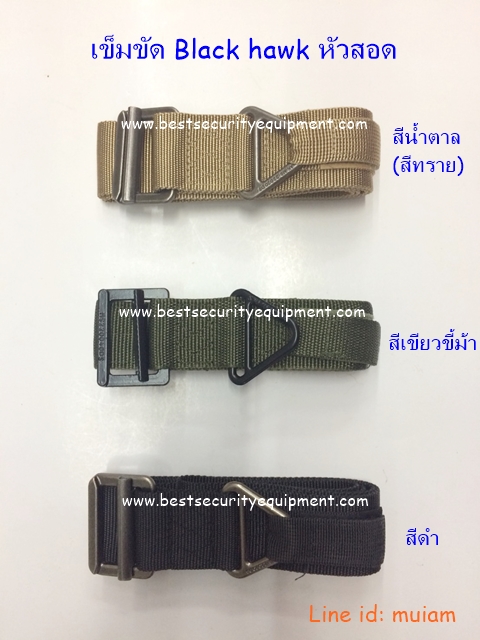 เข็มขัดยุทธวิธี blackhawk (1)