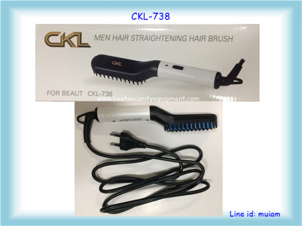 หวีไฟฟ้า CKL-738