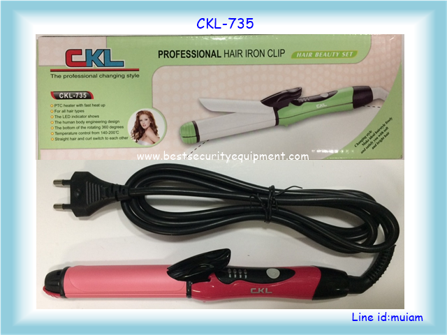 เครื่องหนีบผม ม้วนผม CKL-735