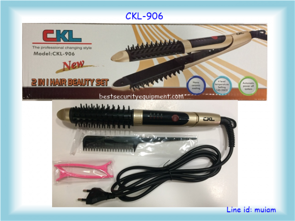 เครื่องหนีบผม ม้วนผม CKL-906