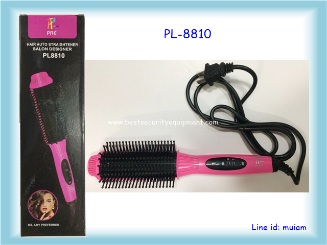 หวีม้วนผมไฟฟ้า PL-8810 (1)