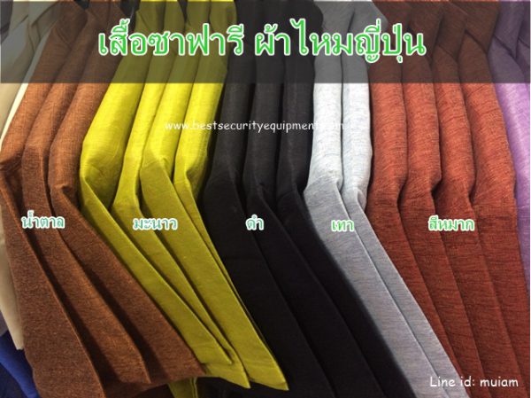 เสื้อเชิ้ตผ้าไหมผู้ชาย