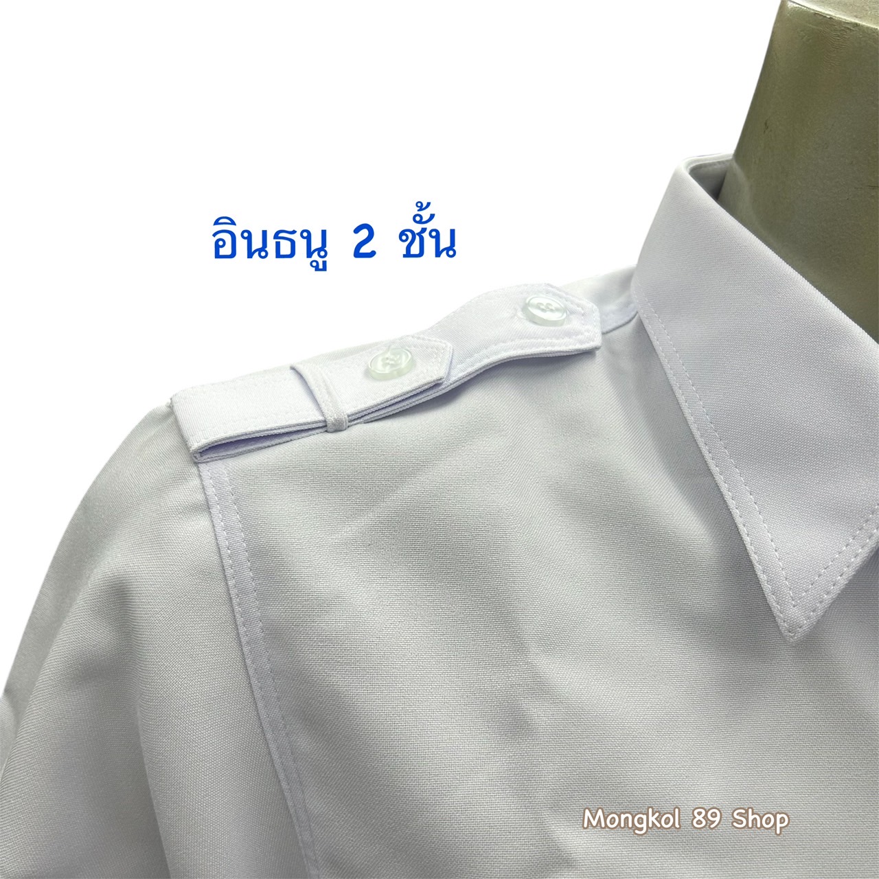 เสื้อซาฟารีชาย สีขาว (3) เสื้อซาฟารีชาย สีขาว (3)