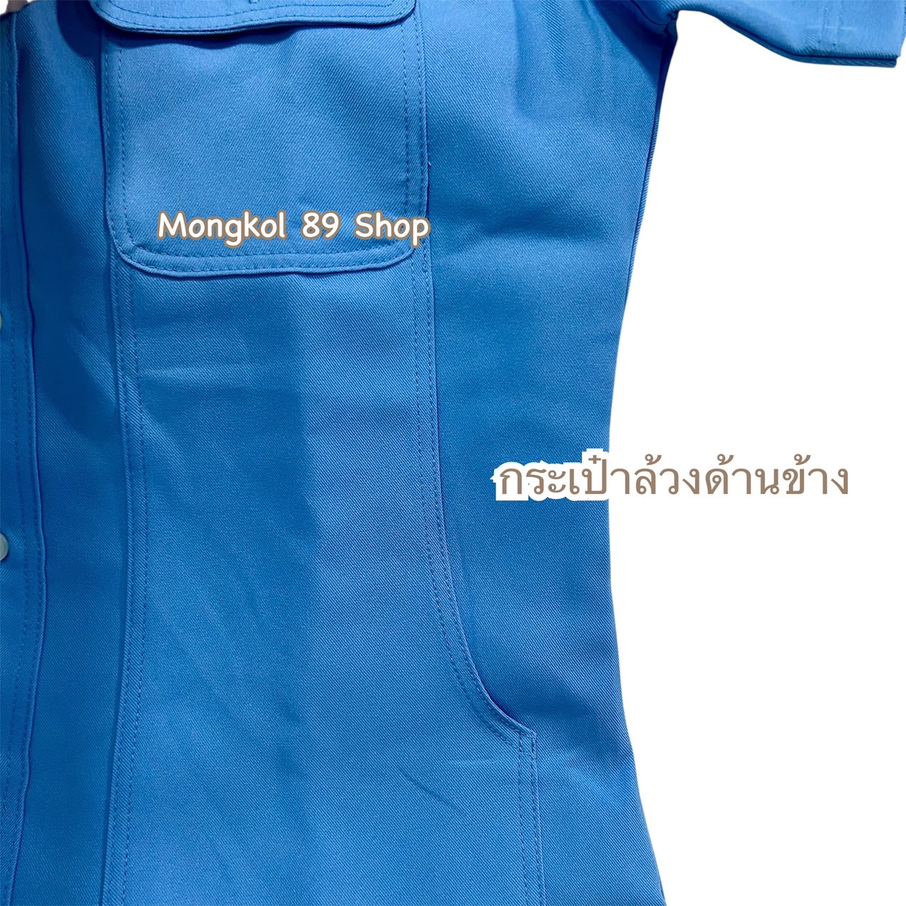 เสื้อซาฟารีหญิง (5)