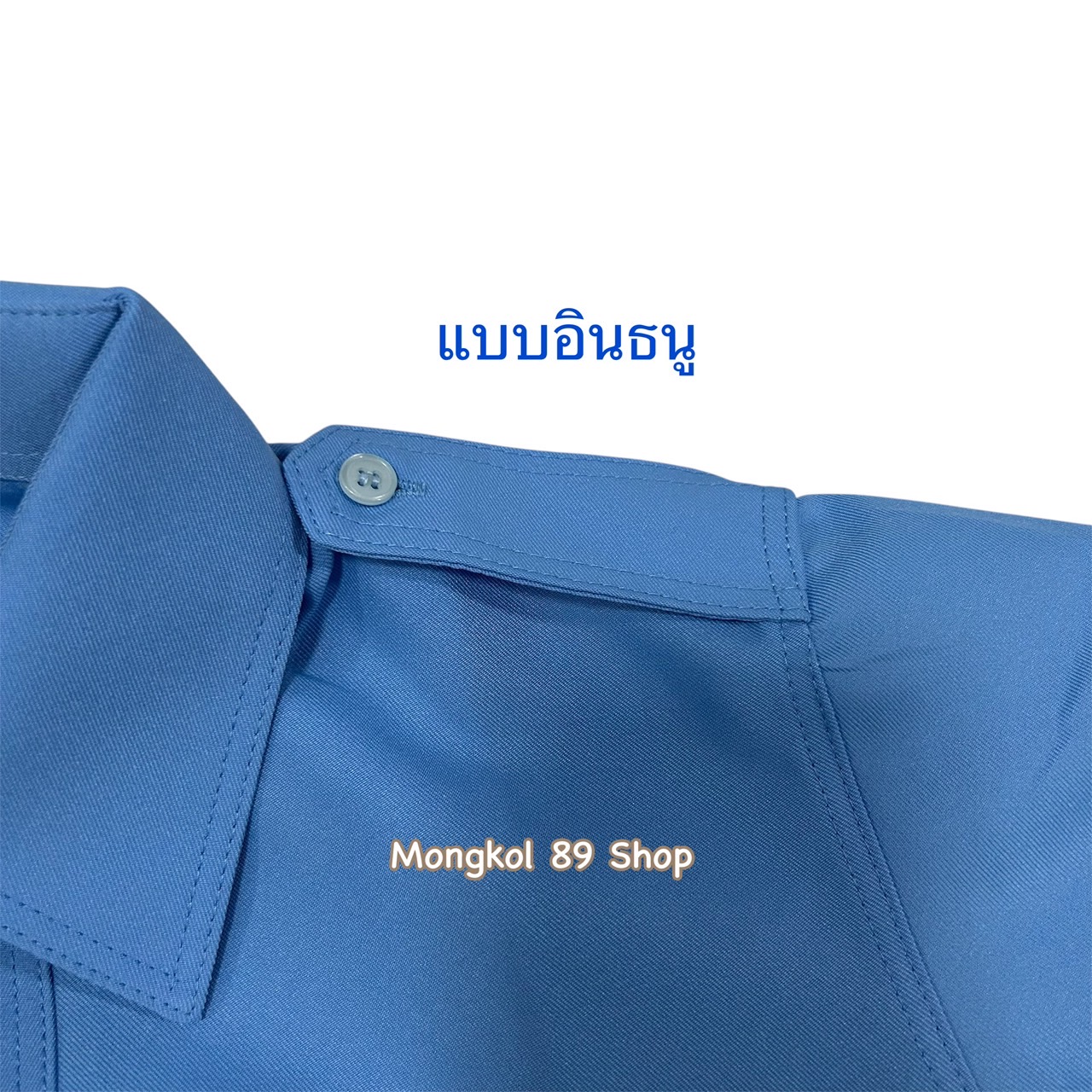 เสื้อซาฟารีหญิง (6) เสื้อซาฟารีหญิง (6)