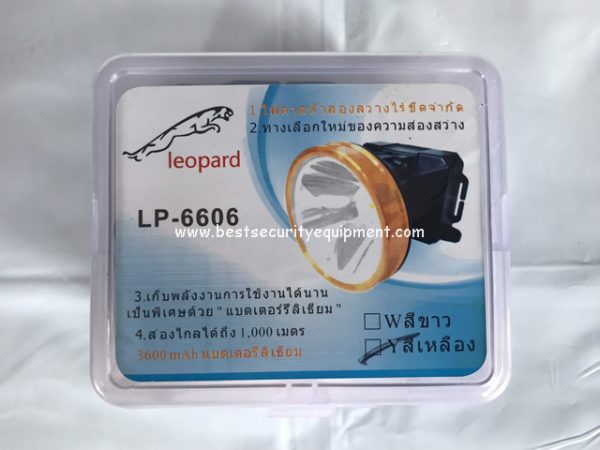 ไฟฉายคาดหัว LP-6606(1)