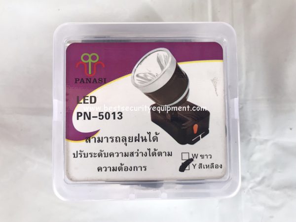 ไฟฉายคาดหัว PN-5013(1)