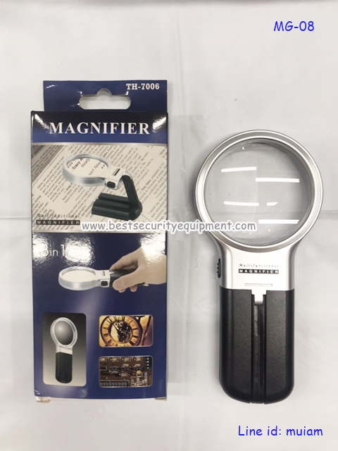 แว่นขยาย Magnifier TH-7006(1)