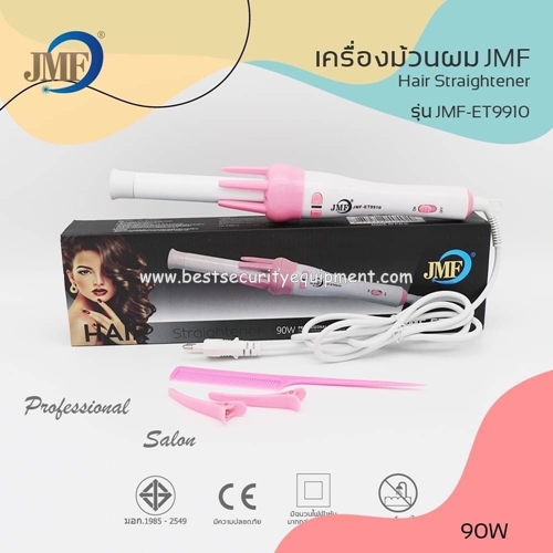 เครื่องม้วนผม JMF-ET9910(1)