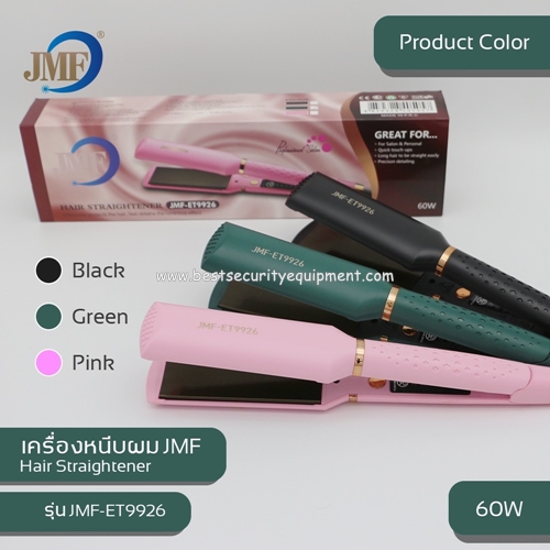 เครื่องหนีบผม JMF-ET9926(1)