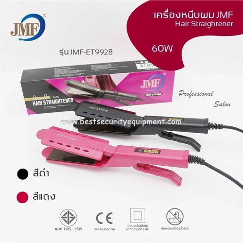 เครื่องหนีบผม JMF-ET9928(1)