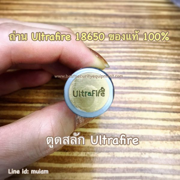 ถ่าน ultrafire