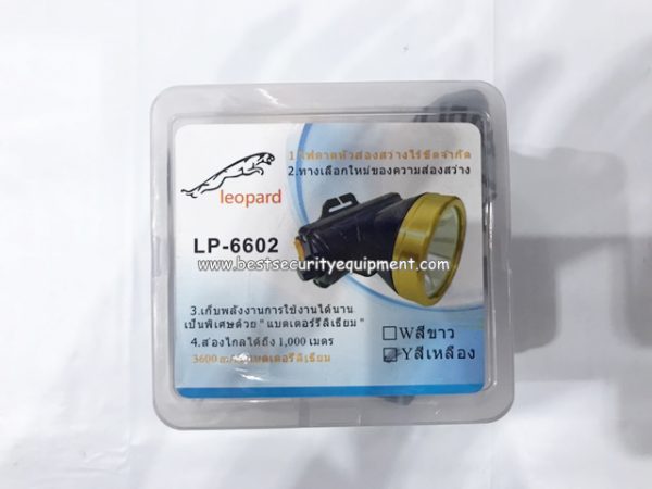 ไฟฉายคาดหัว LP-6602(1)