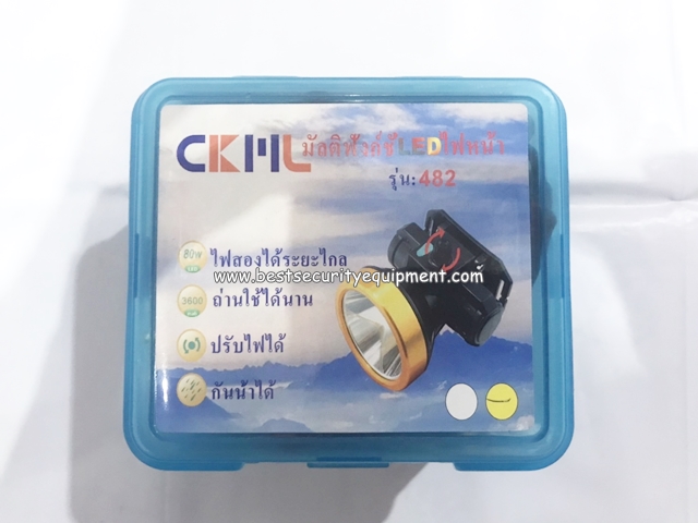 ไฟฉายคาดหัว CKML-482(1)