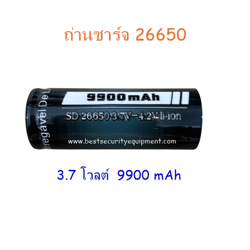 ถ่านชาร์จ26650