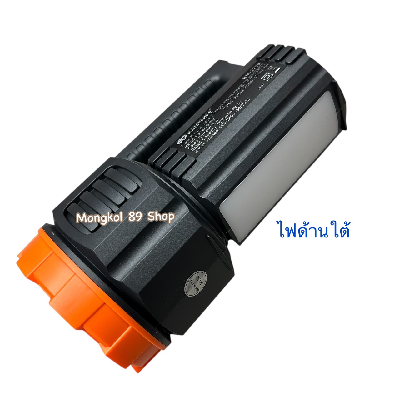 ไฟฉายสปอร์ตไลท์ KM-2700(2) ไฟฉายสปอร์ตไลท์ KM-2700(2)