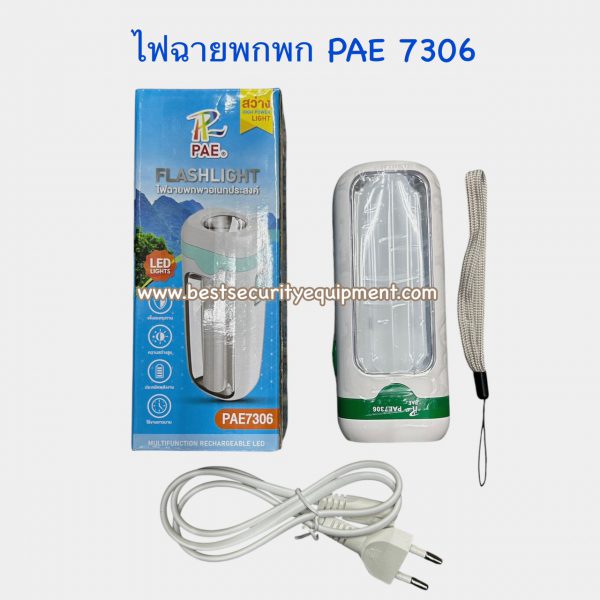 ไฟฉายพกพา PAE 7306 (1)