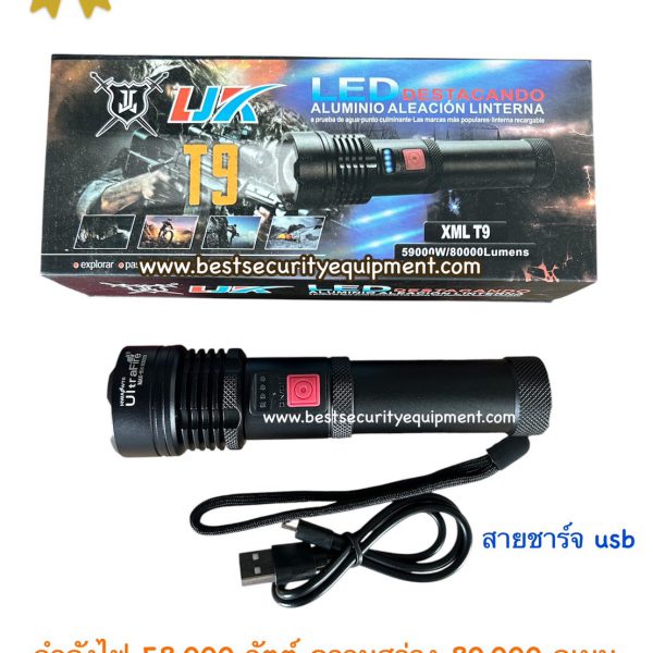 ไฟฉาย LJK XML-T9 (1)