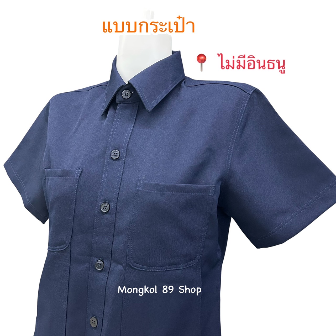 เสื้อซาฟารีผู้หญิง 2 เสื้อซาฟารีผู้หญิง 2