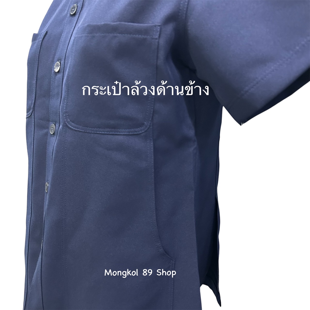เสื้อซาฟารีผู้หญิง 3 เสื้อซาฟารีผู้หญิง 3