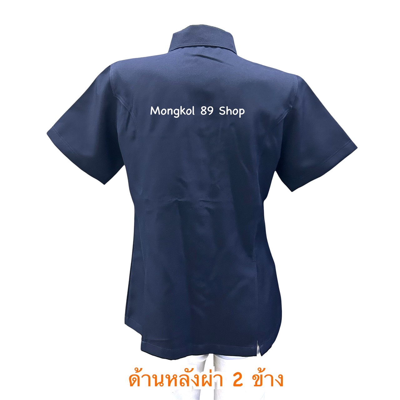เสื้อซาฟารีผู้หญิง 4 เสื้อซาฟารีผู้หญิง 4