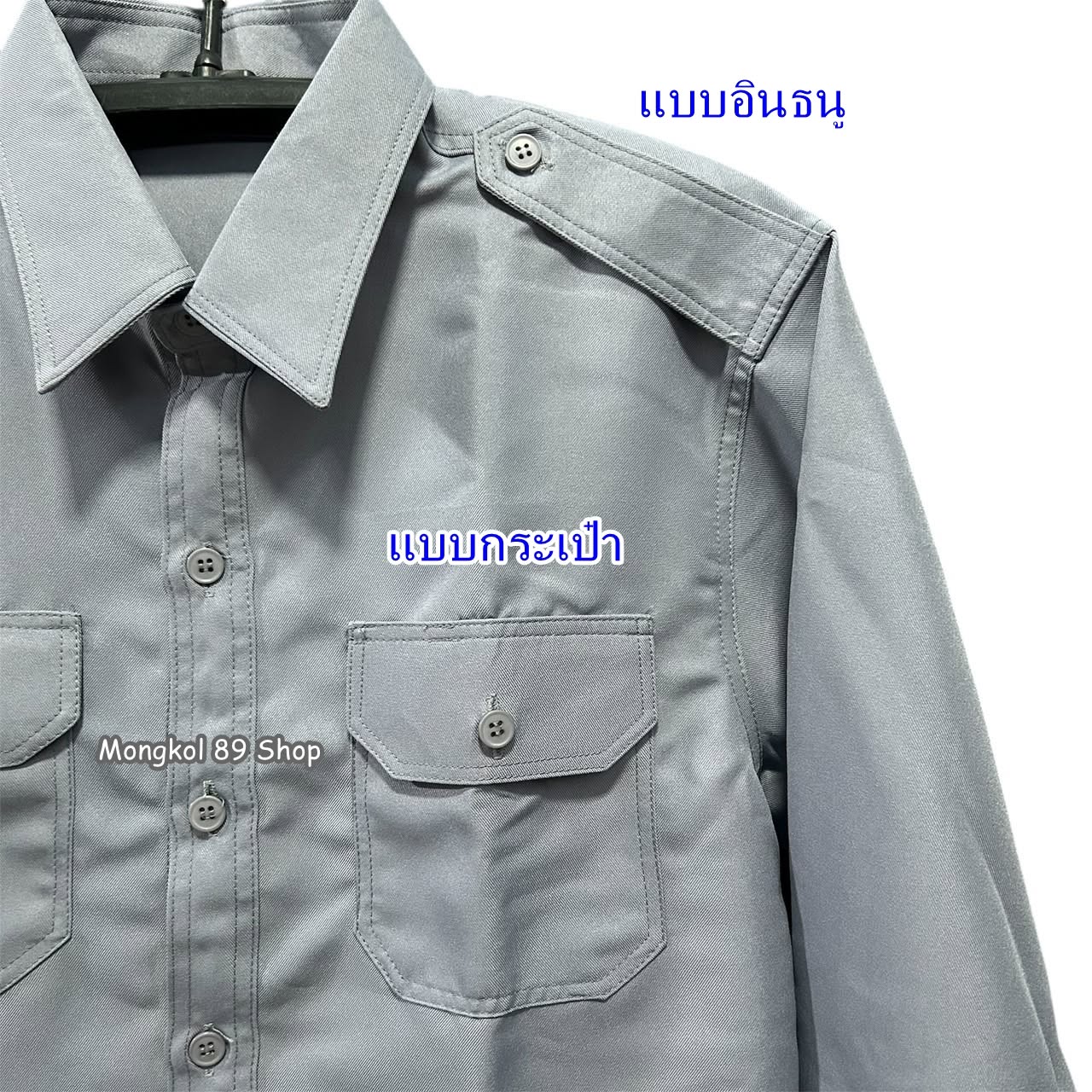 เสื้อ รปภ สีเทา 4 เสื้อ รปภ สีเทา 4